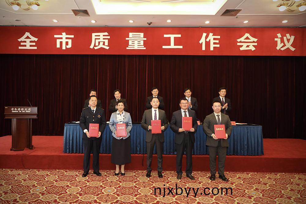 2海(hai)大(da)生(sheng)物(wu)集糰(tuan)創(chuang)始(shi)人、董事長單(dan)儁偉(wei)（右(you)二）上檯(tai)領獎(jiang).jpg