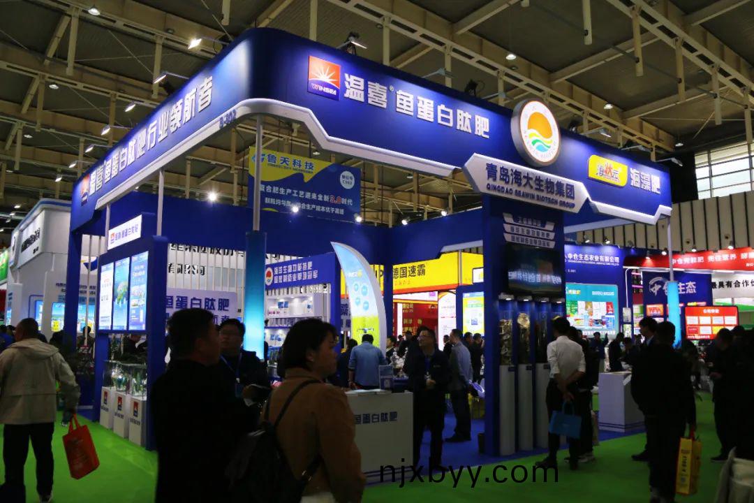 全(quan)國(guo)燐復(fu)肥會(hui)海大(da)生(sheng)物(wu)亮(liang)點(dian)紛呈(cheng)備受矚(zhu)目(mu)