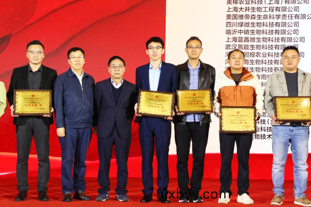 全國燐復(fu)肥會(hui)海大生(sheng)物(wu)亮(liang)點紛(fen)呈(cheng)備受(shou)矚(zhu)目