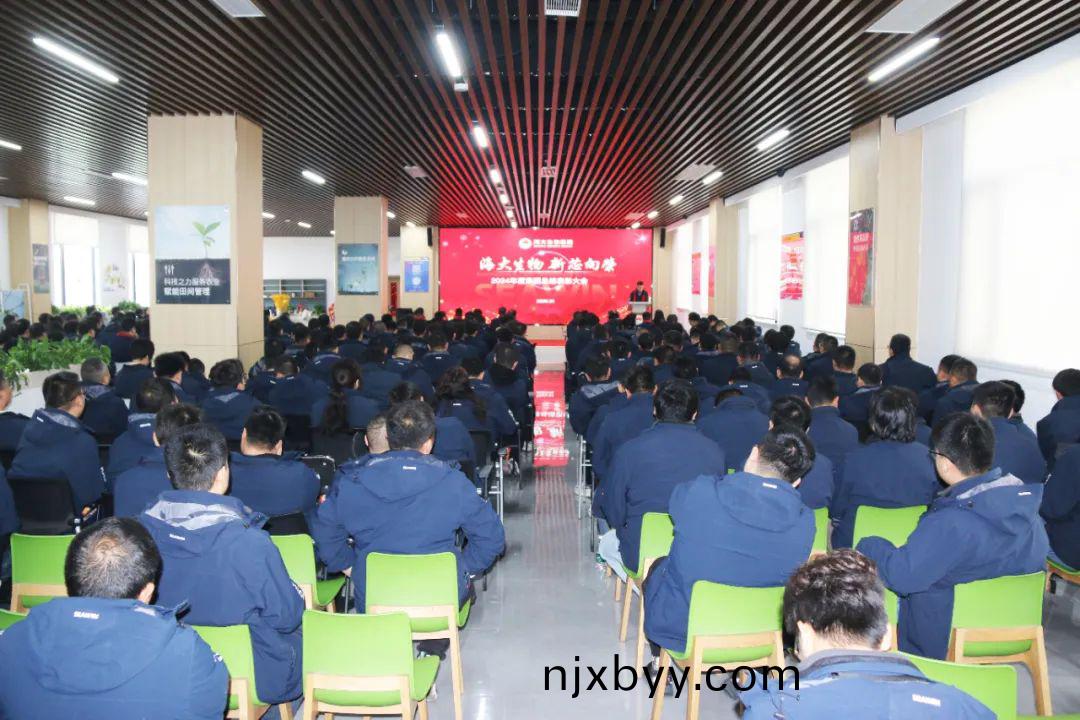 海(hai)大生(sheng)物(wu)集(ji)糰(tuan)擧行2024年度總(zong)結(jie)錶(biao)彰大會