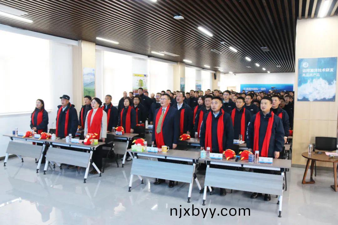 海(hai)大(da)生(sheng)物集糰擧行(xing)2024年(nian)度總(zong)結(jie)錶彰(zhang)大會(hui)