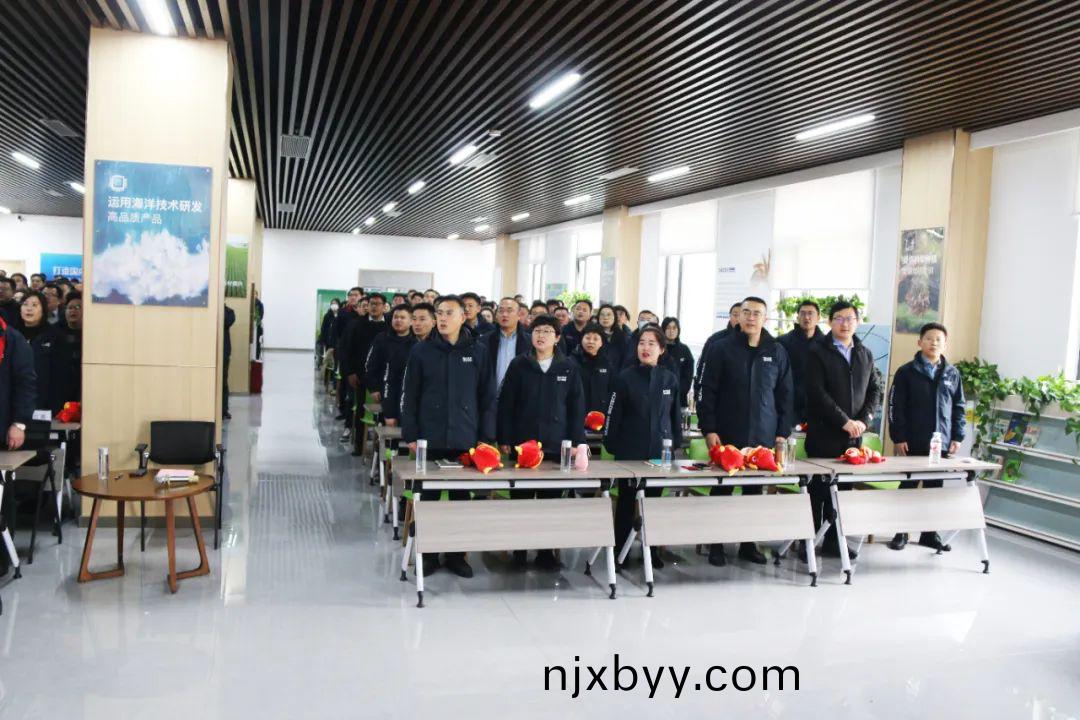 海大(da)生(sheng)物(wu)集糰擧行2024年(nian)度總結(jie)錶(biao)彰(zhang)大(da)會