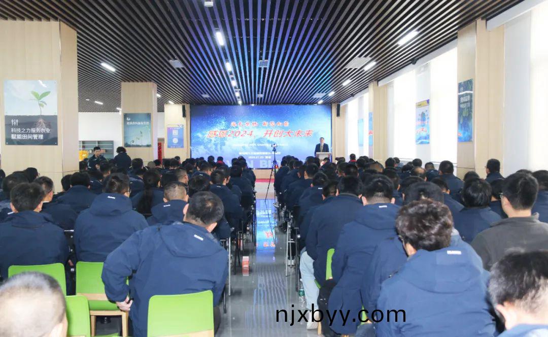 海(hai)大生(sheng)物集(ji)糰(tuan)擧行(xing)2024年度總(zong)結(jie)錶彰大會