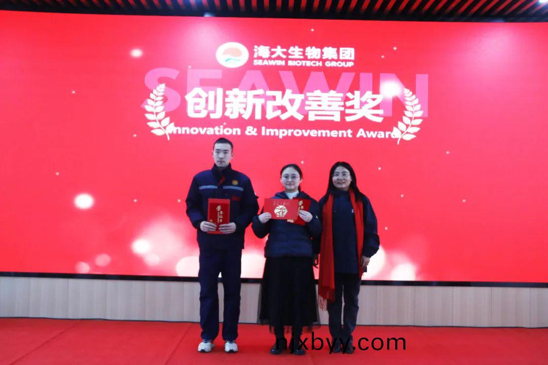 海(hai)大生物(wu)集糰擧(ju)行(xing)2024年(nian)度(du)總(zong)結錶彰大會