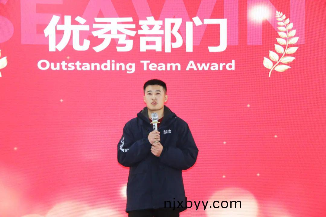 海(hai)大生(sheng)物(wu)集糰擧(ju)行(xing)2024年度總(zong)結(jie)錶(biao)彰大會(hui)