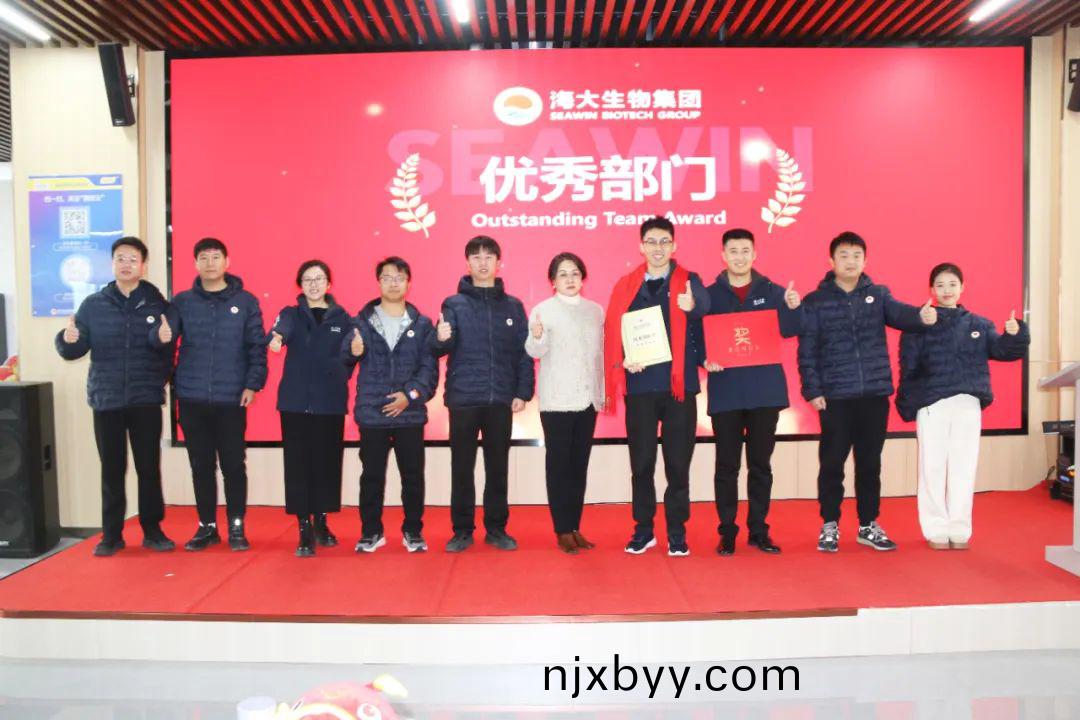 海(hai)大(da)生(sheng)物(wu)集(ji)糰擧(ju)行2024年(nian)度總(zong)結(jie)錶彰(zhang)大(da)會(hui)