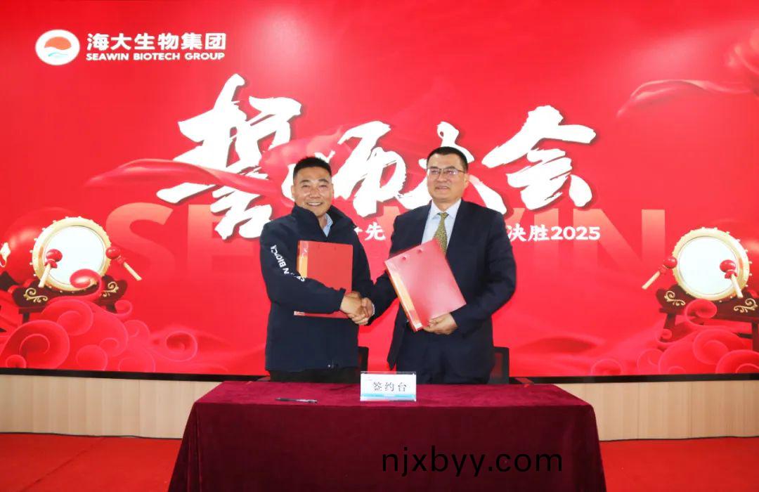海(hai)大生物(wu)集糰(tuan)擧(ju)行(xing)2024年度(du)總結錶(biao)彰大會