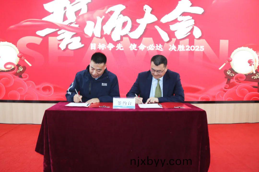 海大生(sheng)物(wu)集糰(tuan)擧行2024年度(du)總結錶彰(zhang)大(da)會