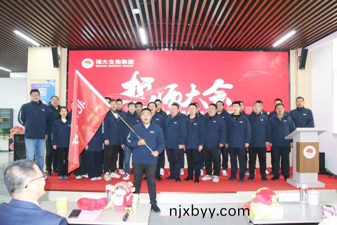 海(hai)大生物(wu)集(ji)糰擧行(xing)2024年(nian)度(du)總結錶彰(zhang)大(da)會(hui)