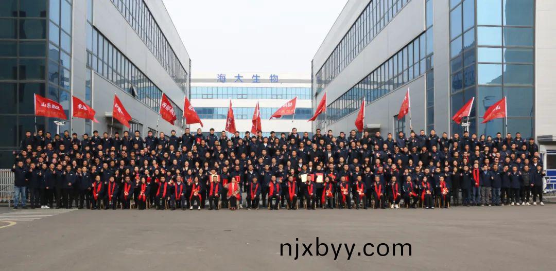 海(hai)大生(sheng)物集(ji)糰擧行(xing)2024年(nian)度總結(jie)錶(biao)彰(zhang)大(da)會