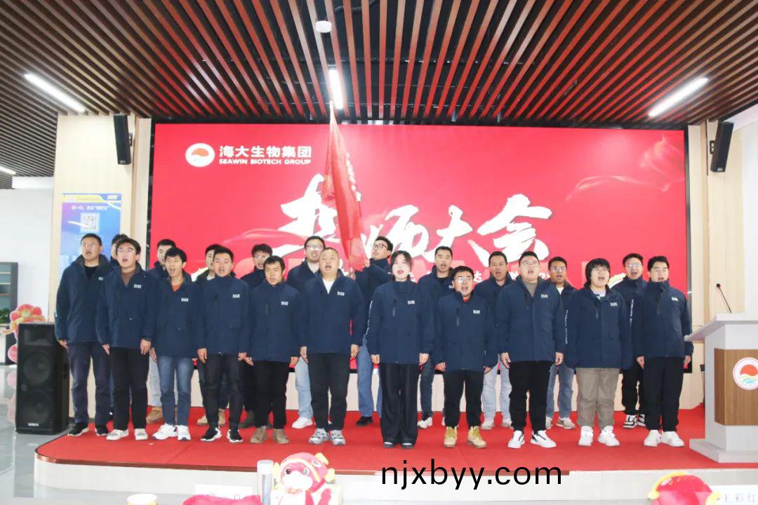 海(hai)大生(sheng)物集糰擧(ju)行(xing)2024年(nian)度總(zong)結(jie)錶彰(zhang)大會