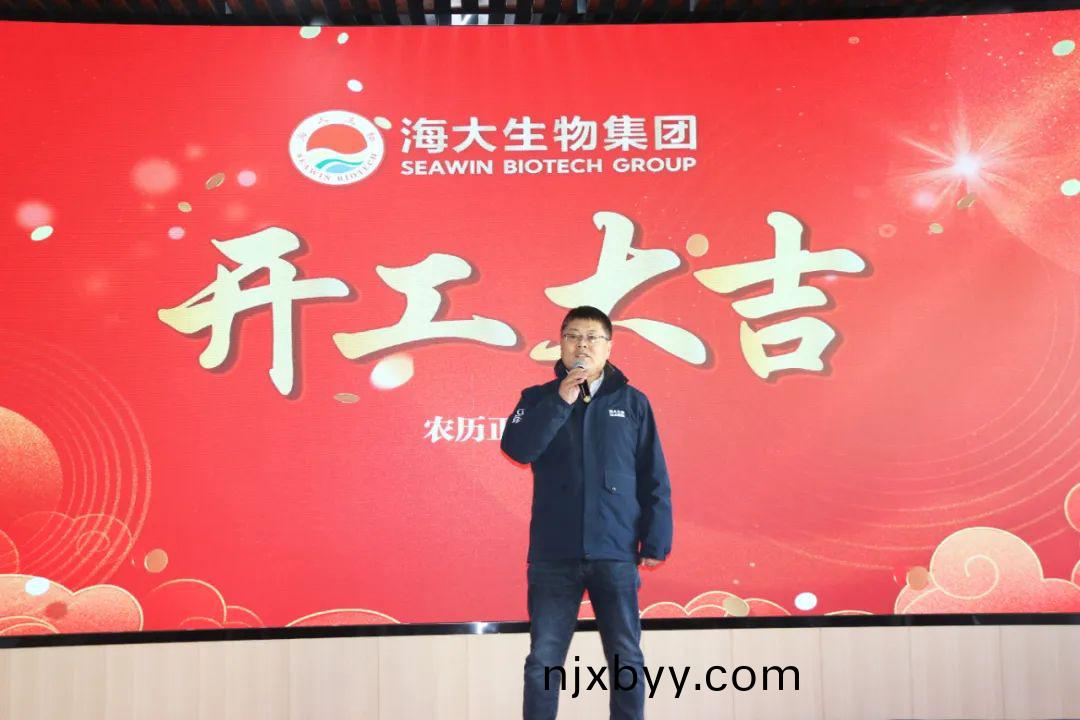 海(hai)大生物(wu)正(zheng)月(yue)初(chu)八(ba)開門紅