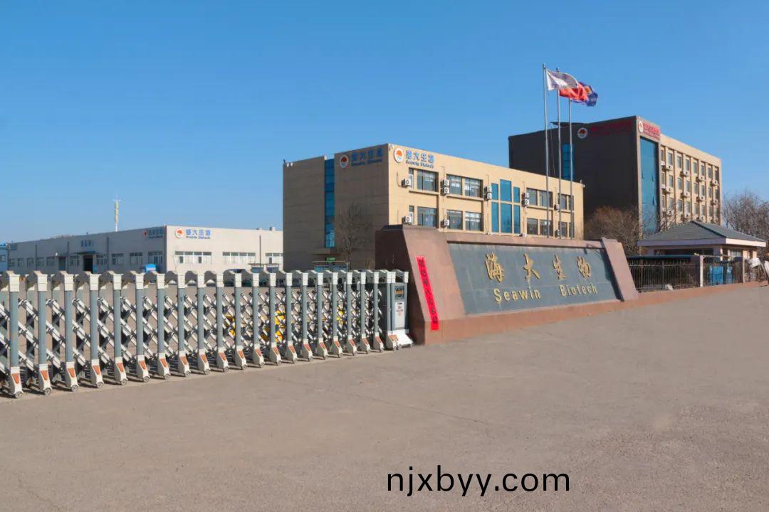 海(hai)大生物正月初(chu)八(ba)開門(men)紅(hong)