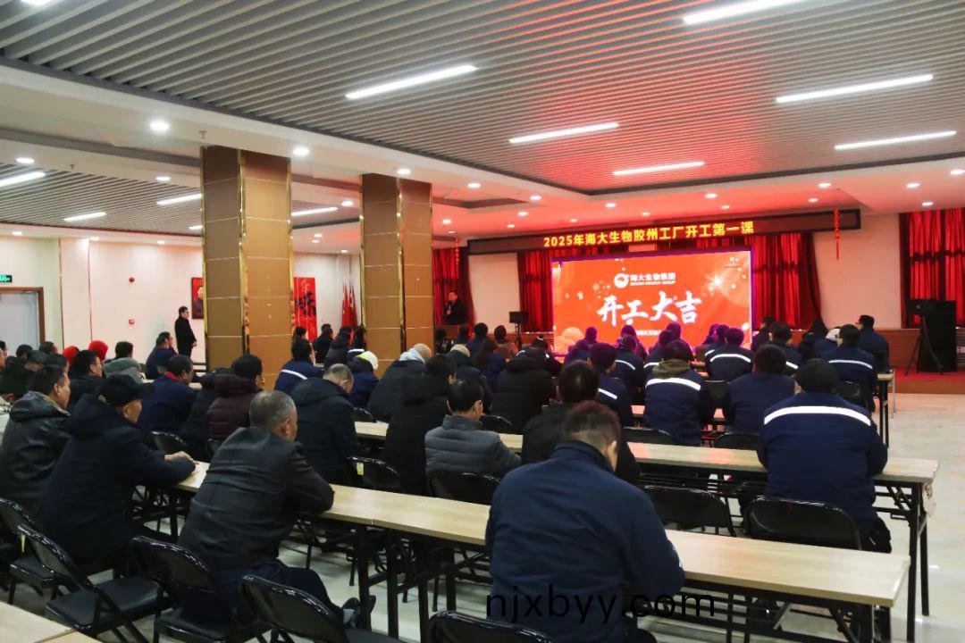 海(hai)大(da)生物(wu)正月(yue)初八開門(men)紅(hong)