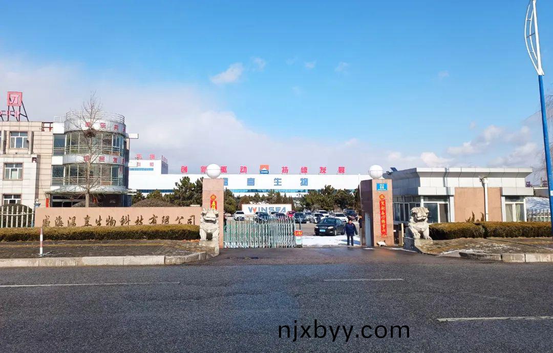 海(hai)大生(sheng)物(wu)正月初八(ba)開(kai)門紅