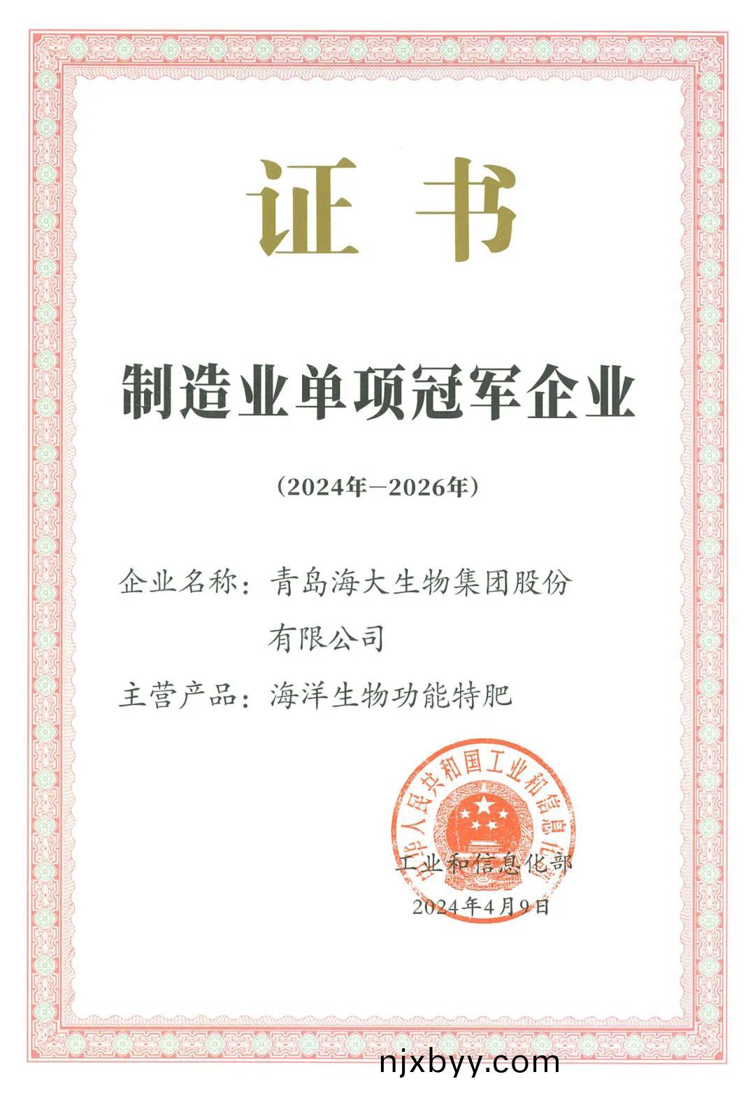 DeepSeek話(hua)説(shuo)海大生(sheng)物(wu)