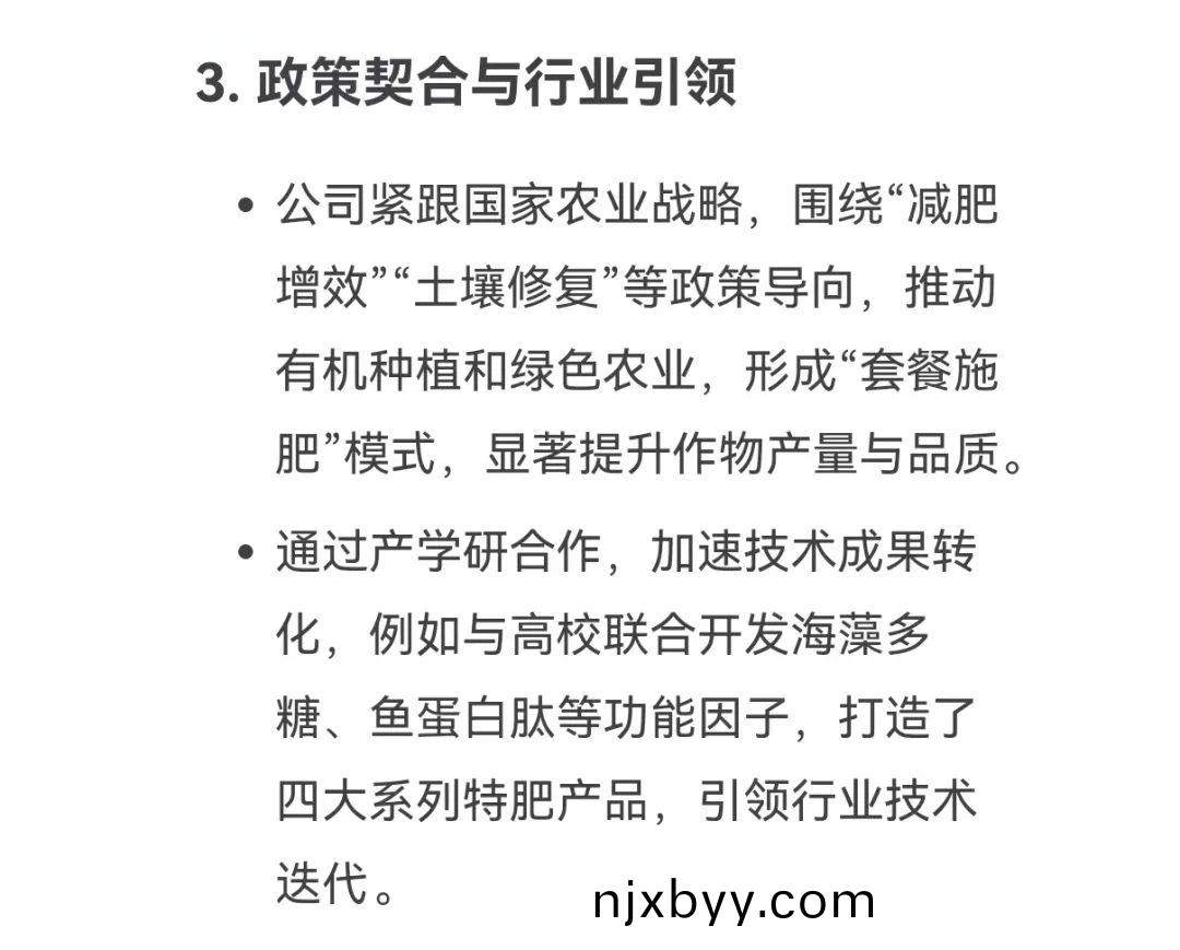 DeepSeek話説(shuo)海(hai)大(da)生(sheng)物(wu)