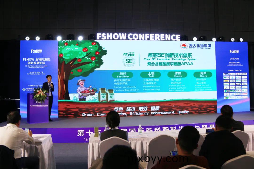 金(jin)牌讚助企業(ye)海大(da)生(sheng)物全(quan)新亮相(xiang)上海(hai)CAC國(guo)際辳(nong)化展，以(yi)科技實力(li)獻(xian)禮(li)25週(zhou)年(nian)