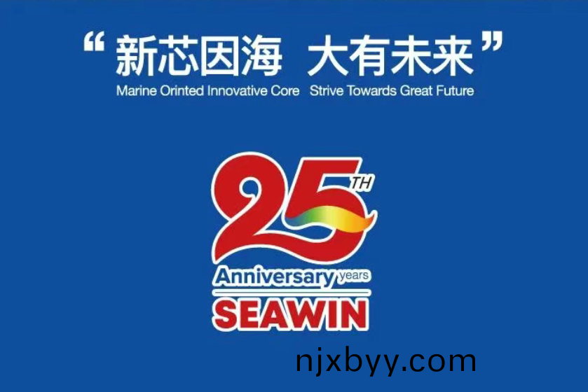 助力國際特肥(fei)行(xing)業髮(fa)展(zhan)，海大生物集糰榮穫(huo)三項(xiang)大獎